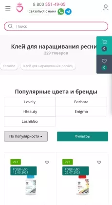 поиск по каталогу 5.png поиск по каталогу 5.png